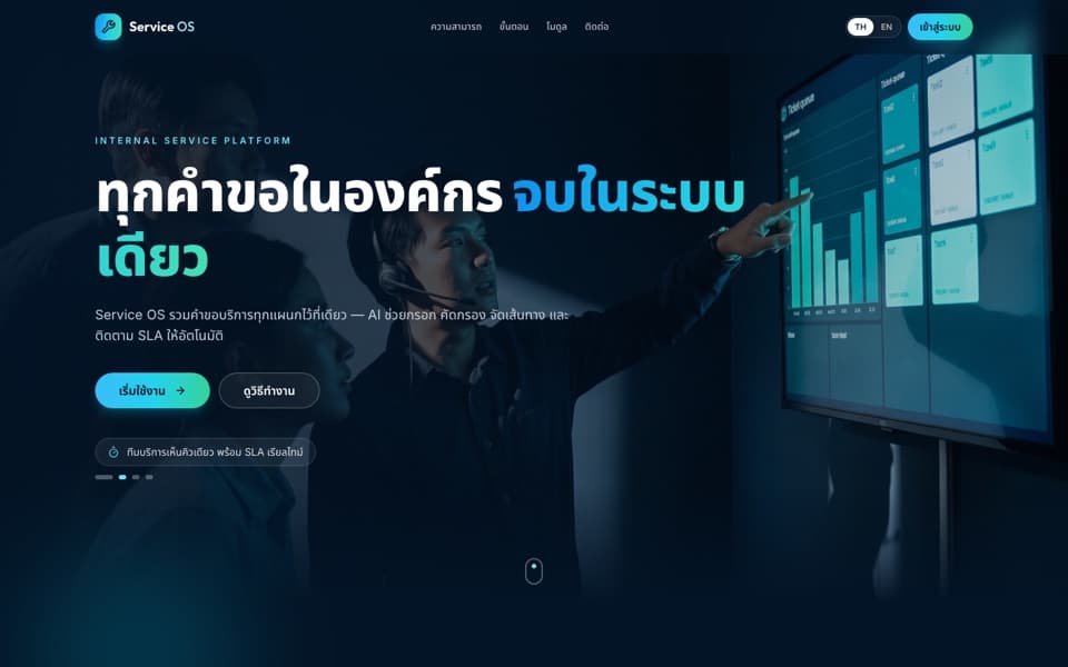 Service OS — service-buddy-prod.vercel.app